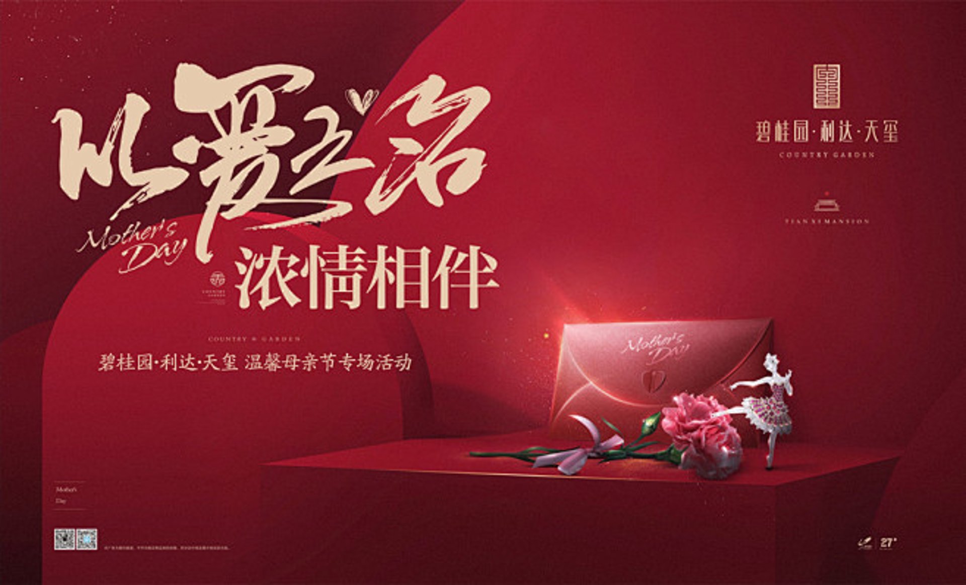 遍伐房产网